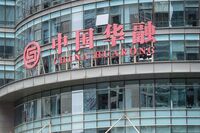 China Considers New Holding Company for Huarong, Bad-Debt Managers