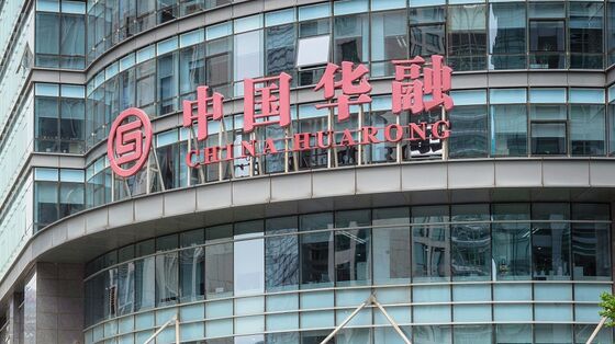 How ‘Bad Bank’ China Huarong Tested Too Big to Fail: QuickTake