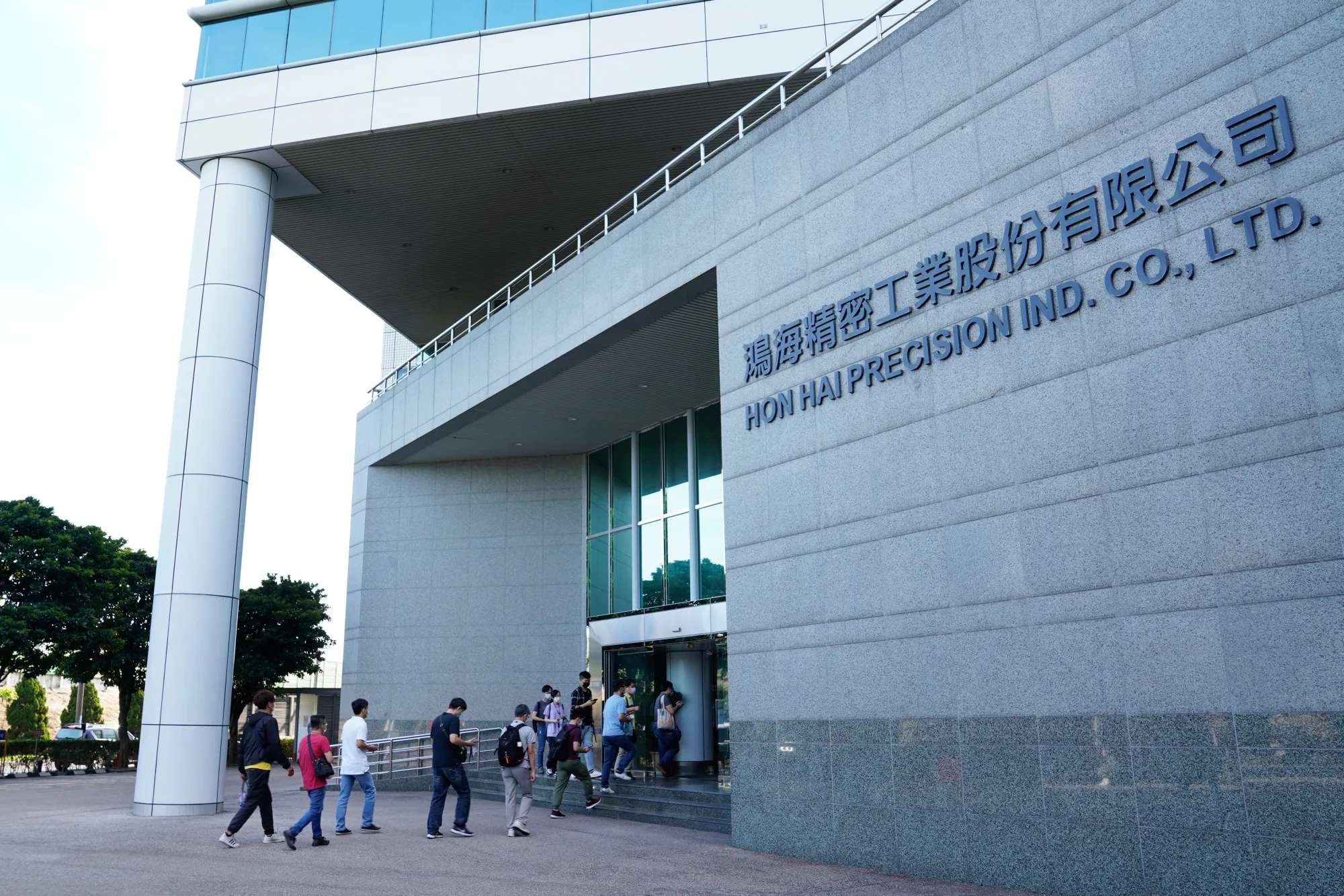 The Hon Hai Precision Industry Co. headquarters in New Taipei City.