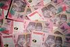 Indonesian Rupiah Banknotes