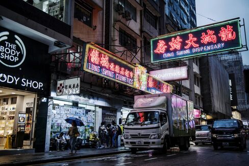 The original Dragon City Pharmacy in Tsim Sha Tsui