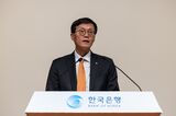 Bank of Korea New Governor Rhee Chang-yong Delivers Inauguration Speech 