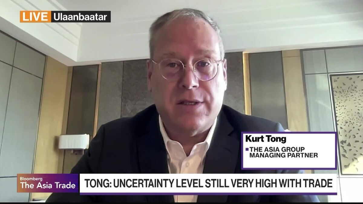 The Asia Group's Tong on Trade Tariffs