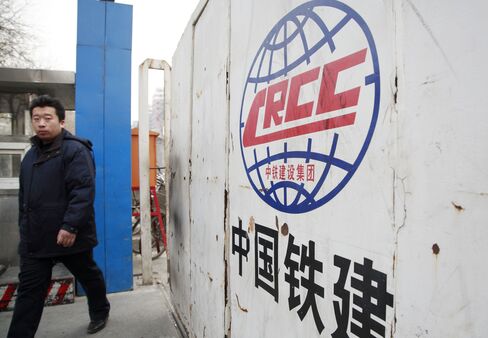 China Builder Said to Seek Loan, Paving Way for U.S. Contract