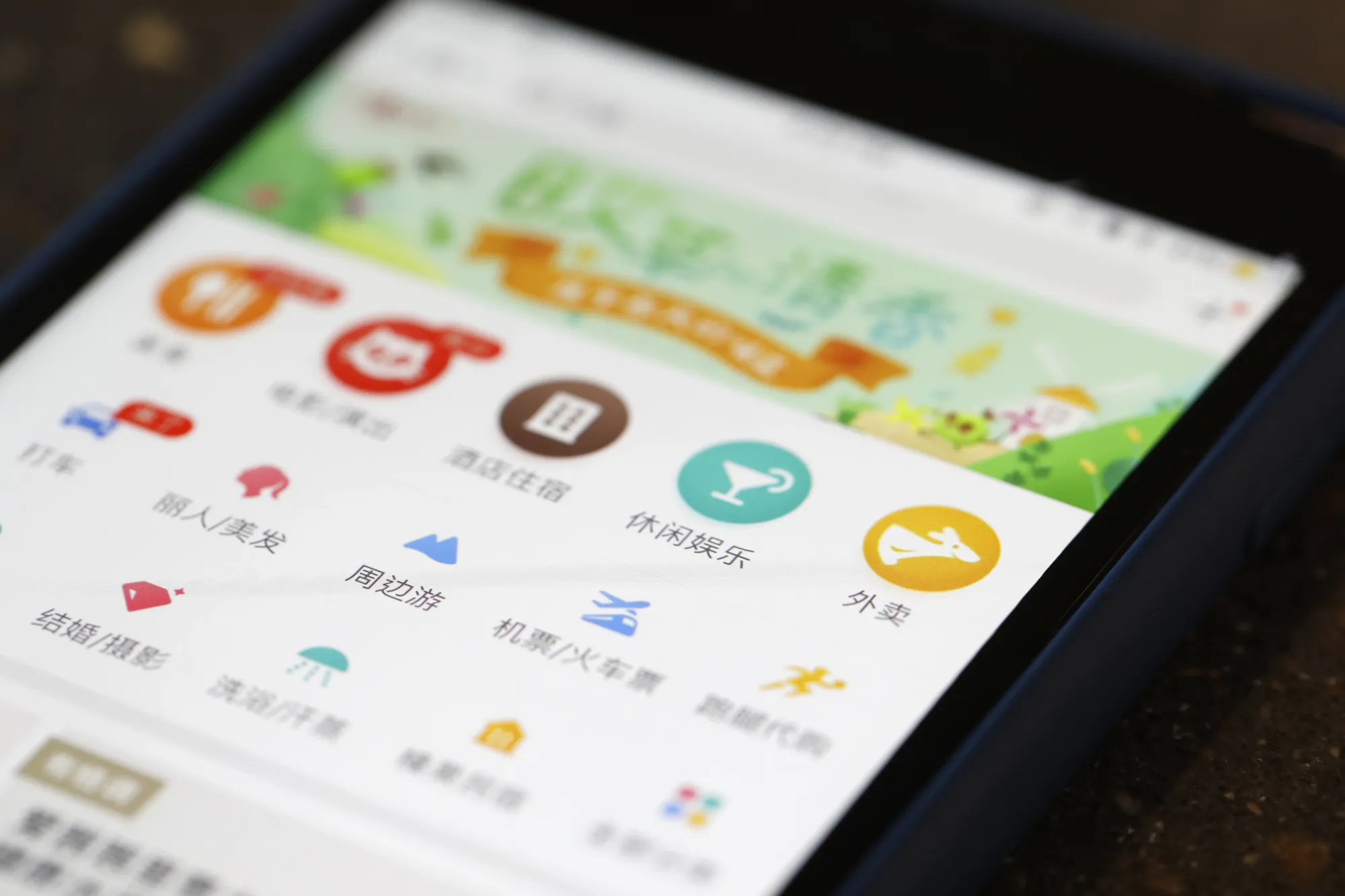 Views of Meituan Dianping Applications As Company Is Said To Seek an IPO At $60 Billion