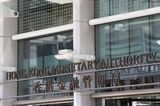 Images Of Banks And Financial District As Hong Kong Extends Probe Of Benchmark Rate Manipulation