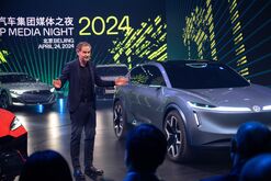 VW Launch Event Ahead of Beijing Auto Show