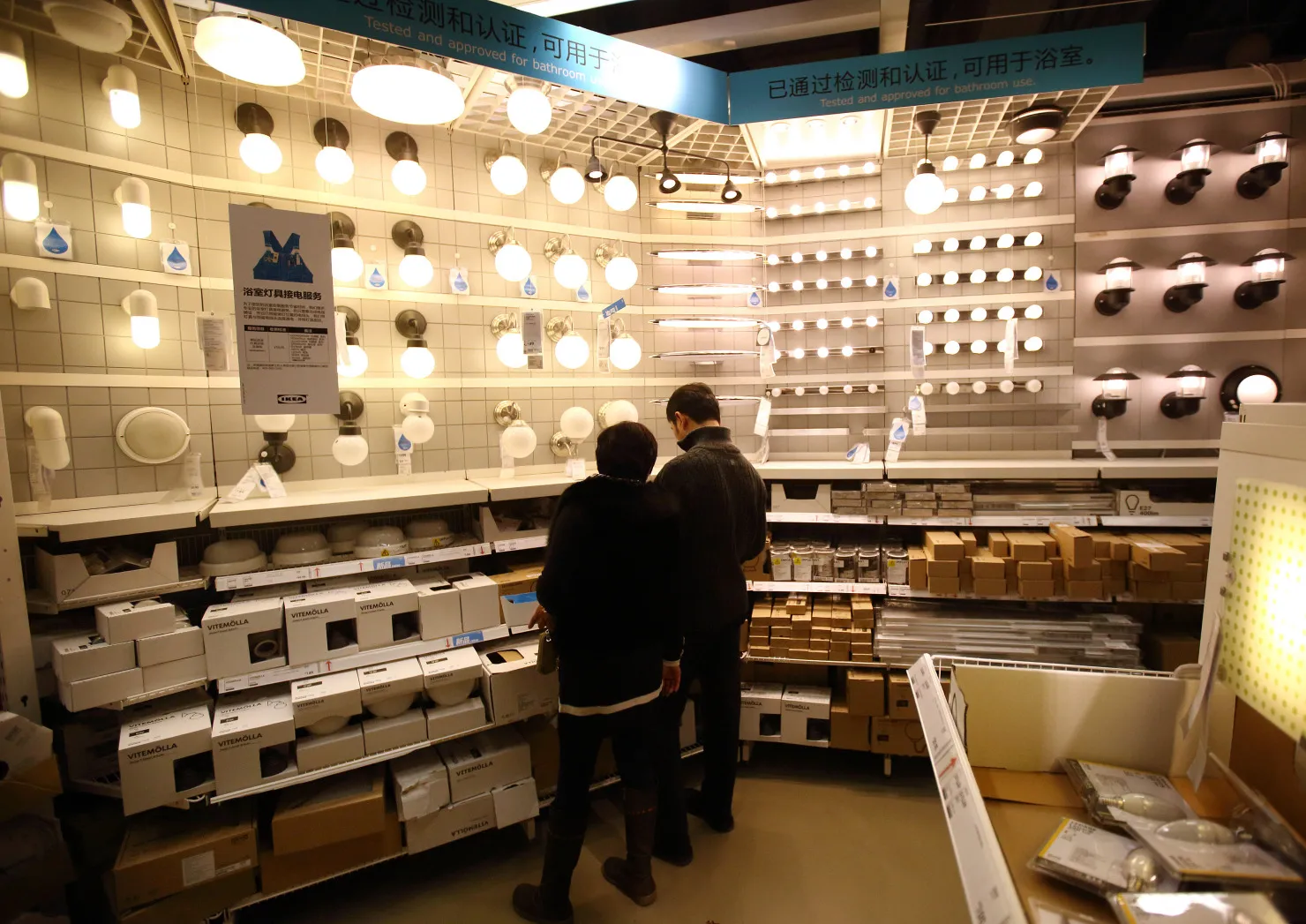 An Ikea store in Beijing.