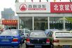 Geely