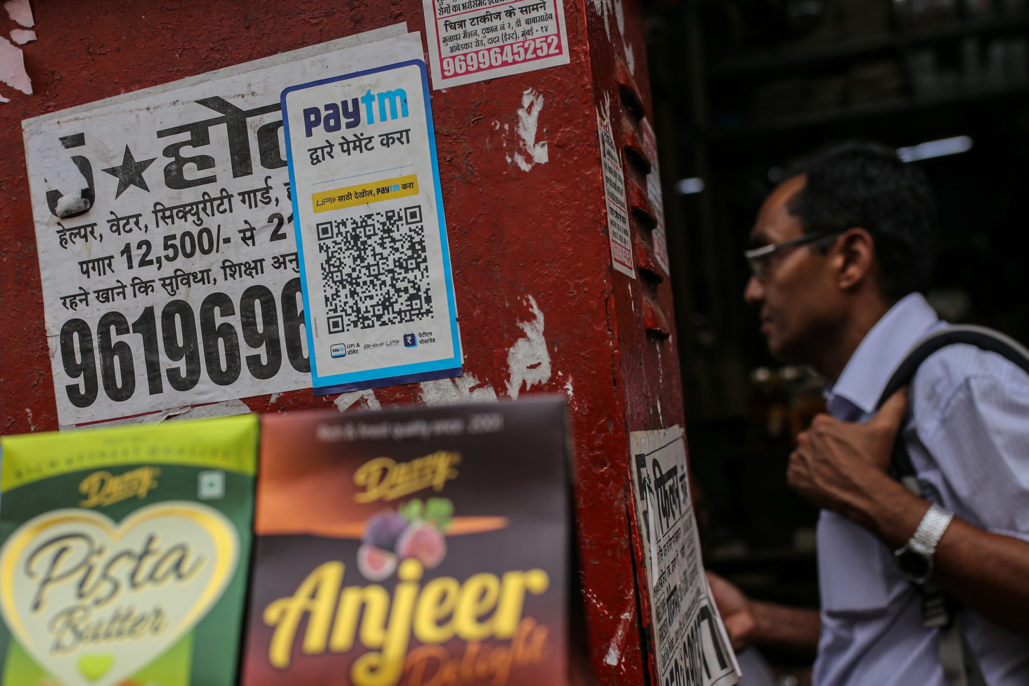 Paytm: India’s Fintech Pioneer Has Lost More Than Its Bank - Bloomberg