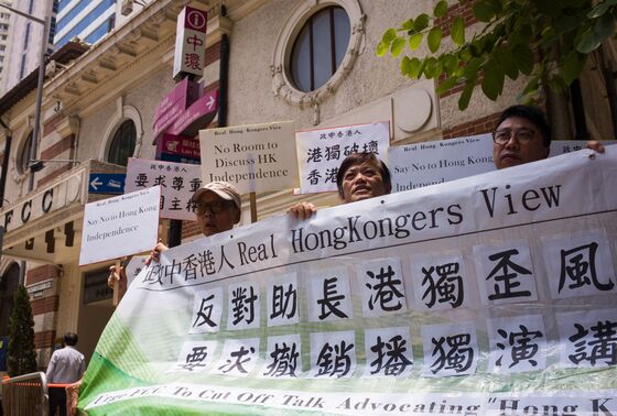 The Fringe Idea Fueling China’s Hong Kong Crackdown