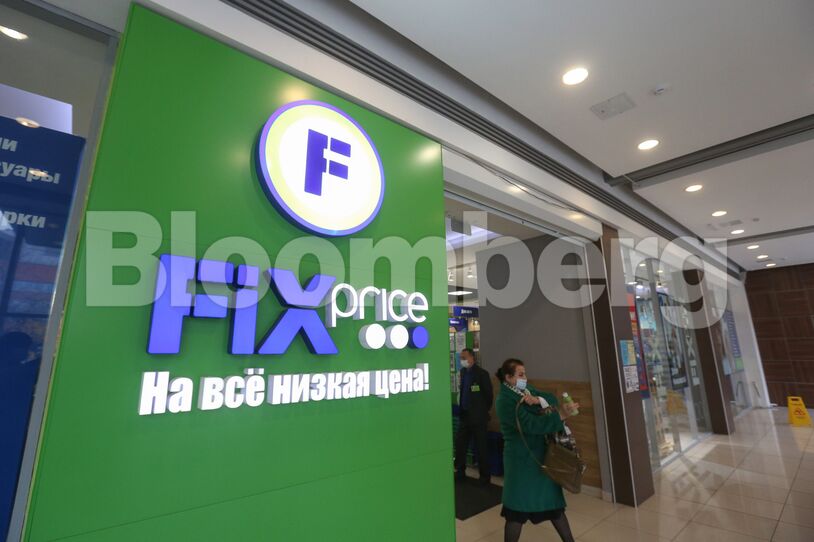 Russia's Fix Price Discount Retailer Draws Goldman Investment
