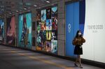 Olympics Displays Ahead of IOC Committee Meeting