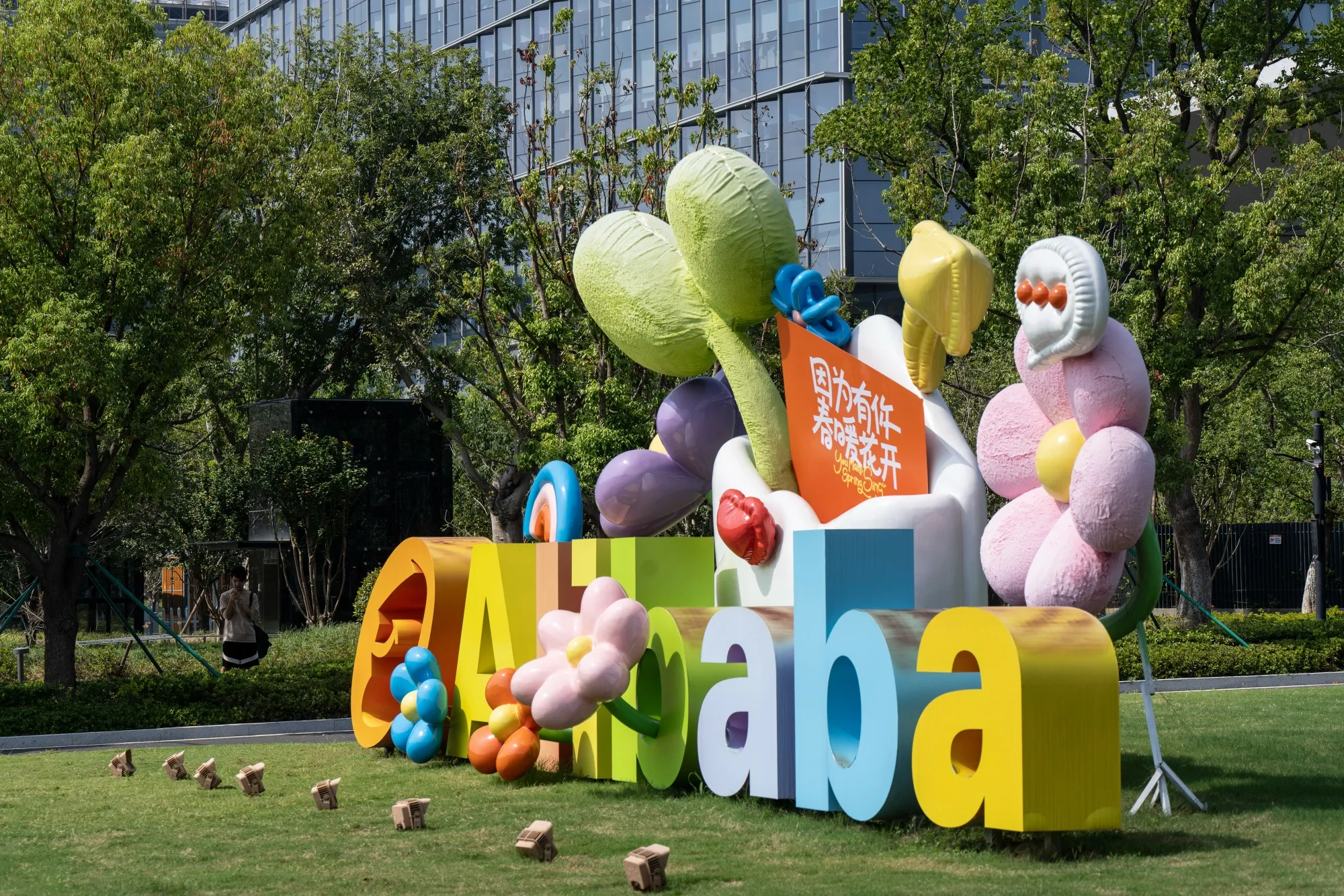 Alibaba headquarters in Hangzhou, China.