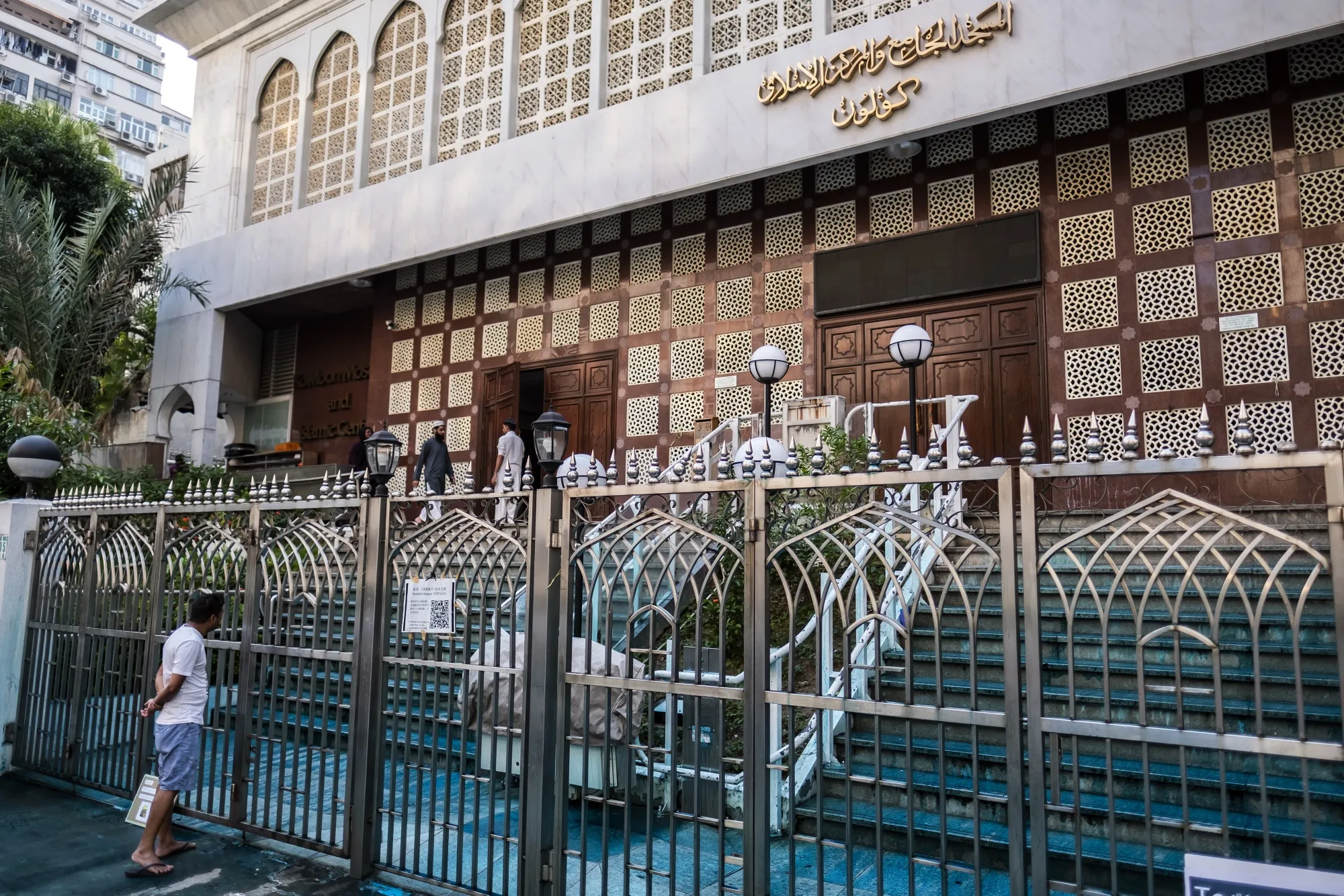 The entrance to the Kowloon Mosque covered in blue-dyed liquid sprayed by a police water cannon vehicle, Oct. 20.