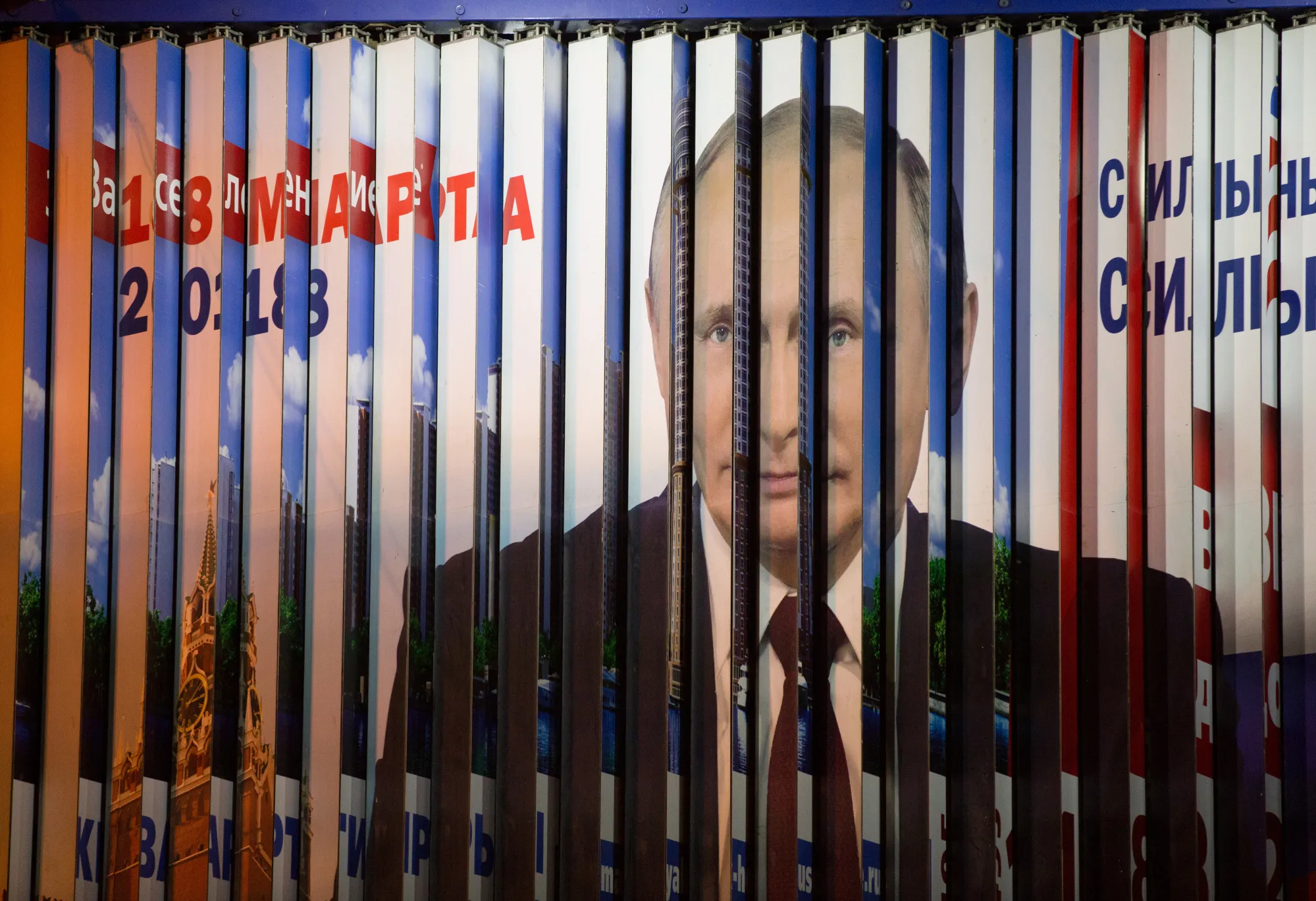 A campaign billboard poster featuring incumbent Russian President Vladimir Putin in Moscow.