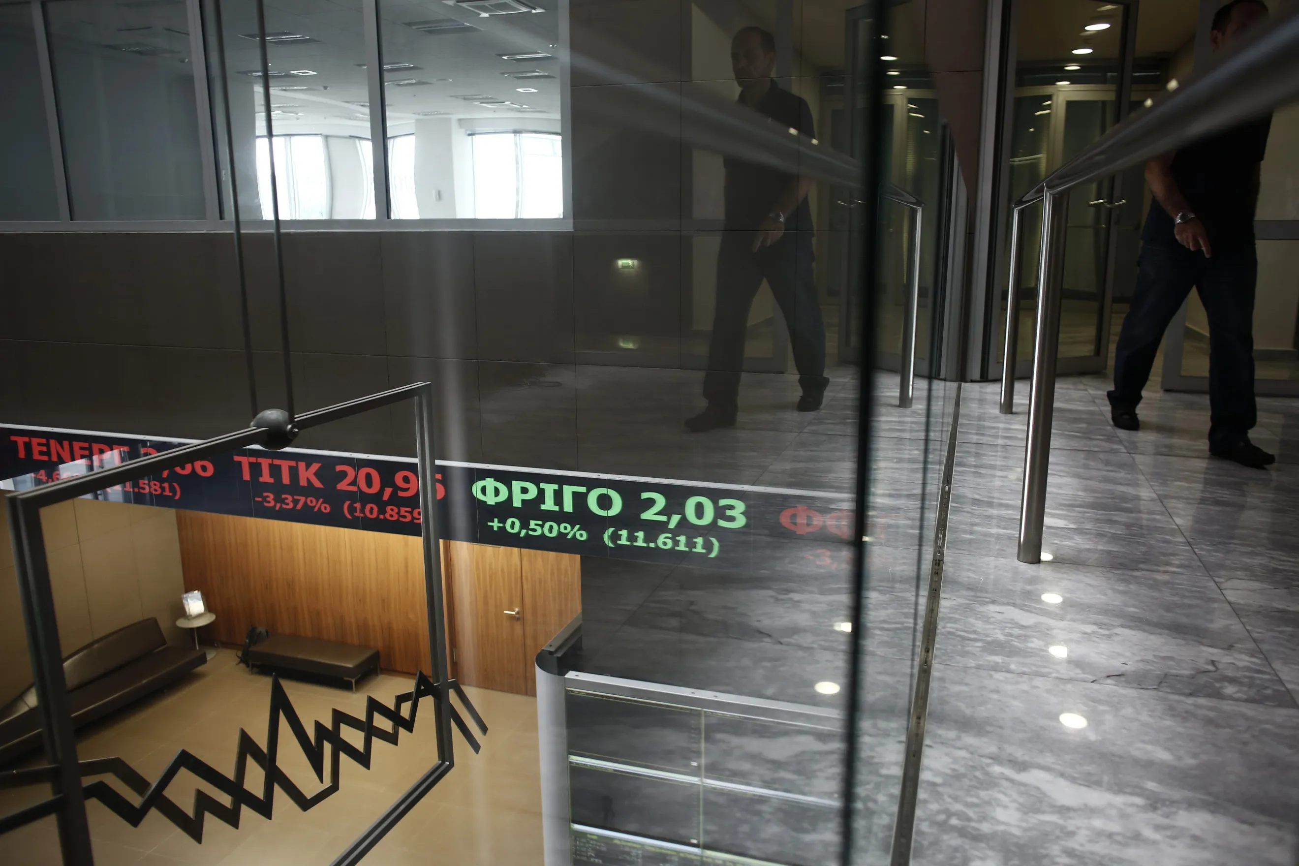 Athens Stock Exchange SA Following Resignation Of Prime Minister Alexis Tsipras