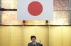安倍晋三首相