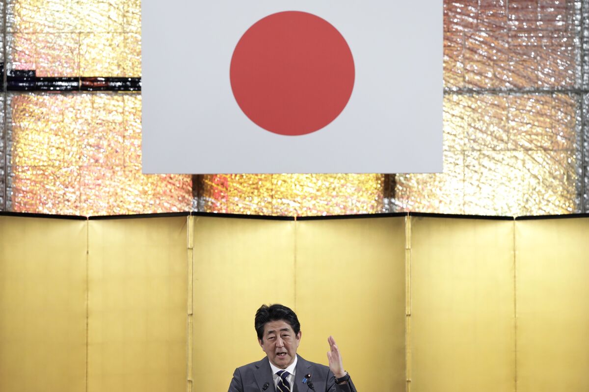 ◆自民党 安倍総裁 ストラップ(美しい国、日本) 安倍首相が自民総裁4選を否定、「頭の片隅にもない」－NHK番組で
