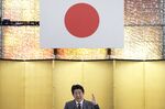 安倍晋三首相