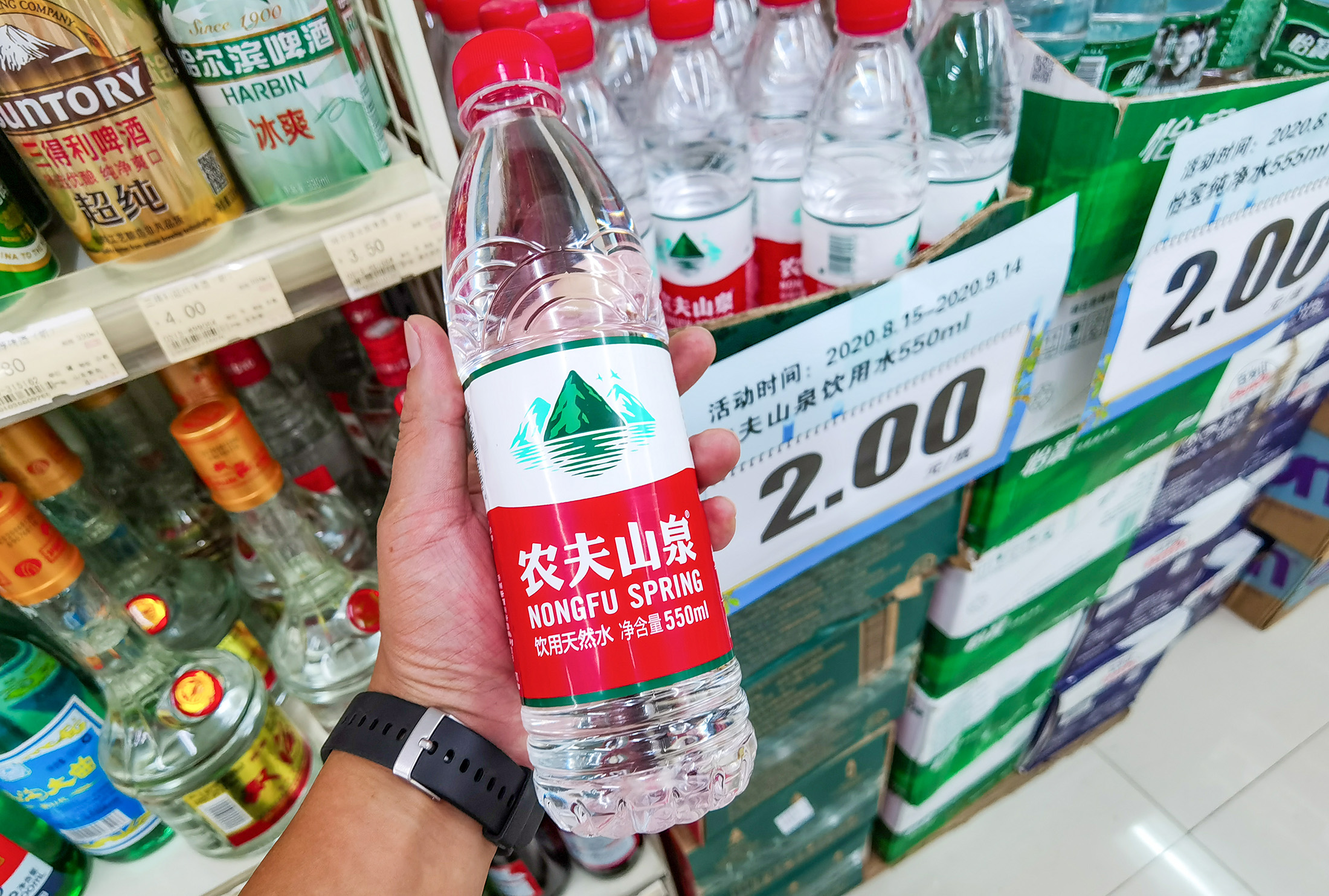 Nongfu Spring is China’s biggest bottled water brand.