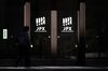 Inside the Tokyo Stock Exchange As Japanese Shares Rebound
