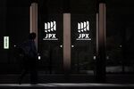 Inside the Tokyo Stock Exchange As Japanese Shares Rebound