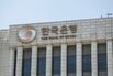 From South Korea to Brazil, a Global Guide to Stimulus Plans in 2020