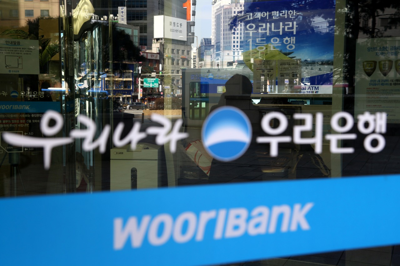 General Images Of Woori Finance Holdings Co. As Earnings Are Released