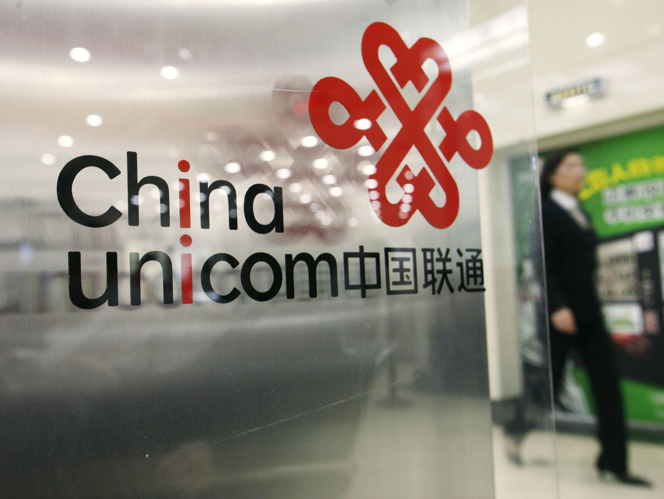 Unicom to Pump as Much as $11.3 Billion Into Hong Kong Unit - Bloomberg