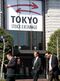 Singapore's ASX Bid 'High,' Unfavorable, Says Tokyo Bourse Head