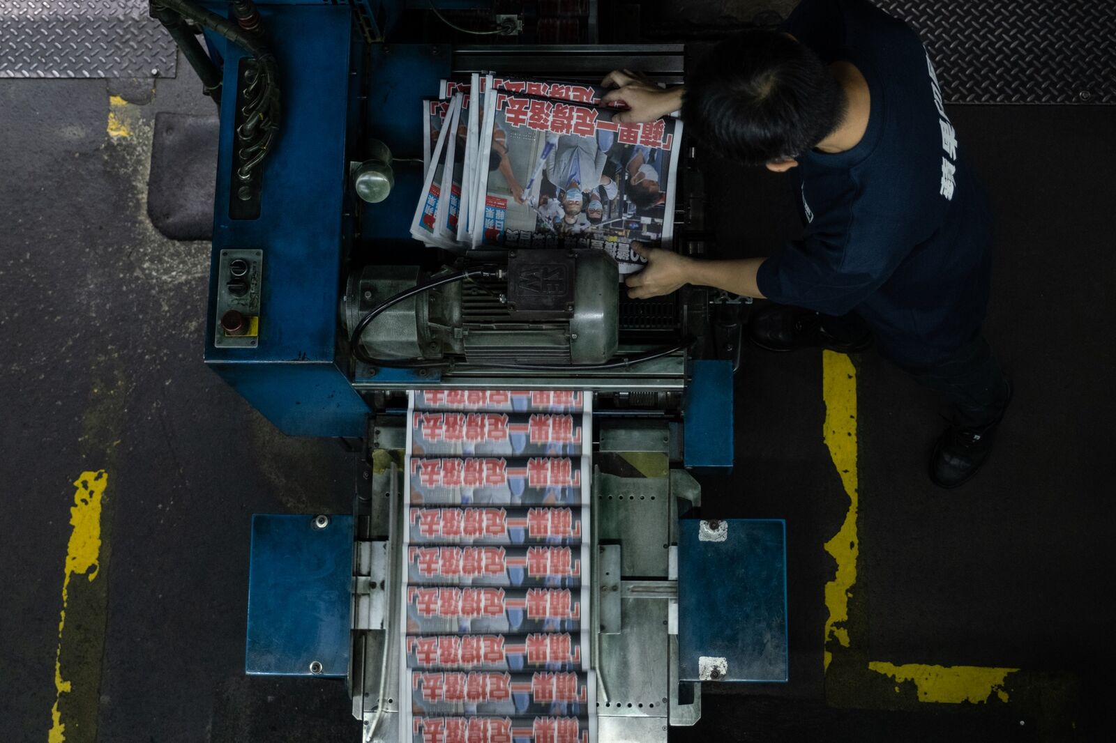 Printing of the Apple Daily Newspaper Following Arrest of Media Tycoon Jimmy Lai