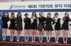 Members of girl group ‘Twice’ attend the 6th Gaon Chart K-Pop Awards in 2017.