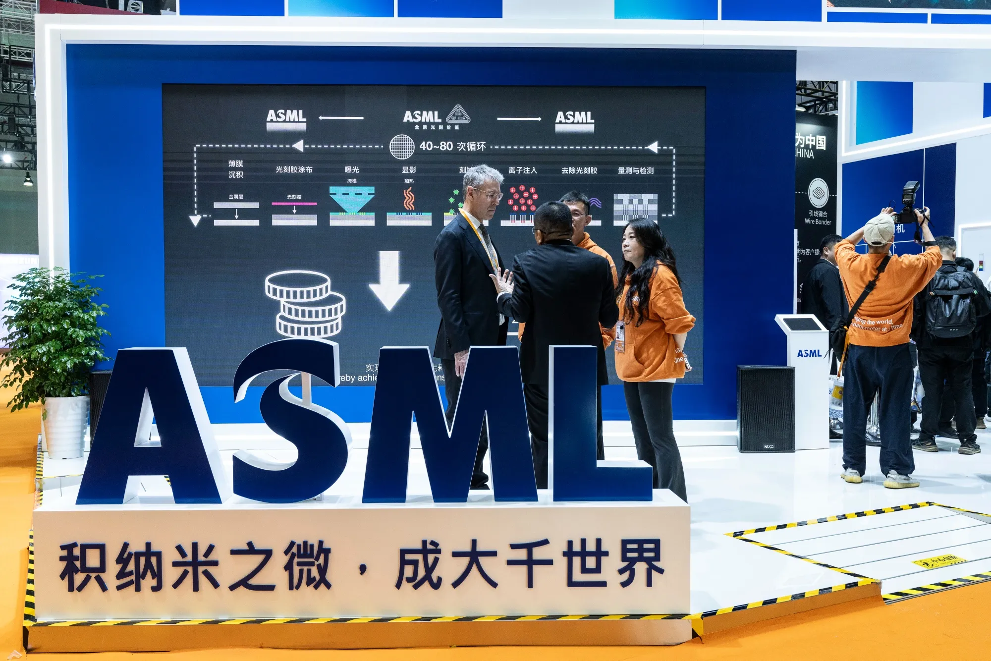 Signage at the ASML Holding NV booth at the China International Import Expo (CIIE) in Shanghai.